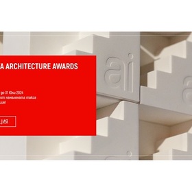 archnova-architecture-awards-2024-archinovabg_280x280_crop_478b24840a