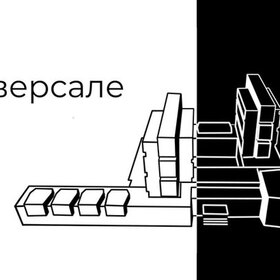 universale-citybuild_280x280_crop_478b24840a