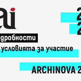 archinova-2022-citybuild-bg_280x280_crop_478b24840a