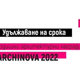 archinova-2022-citybuild-bg_280x280_crop_478b24840a
