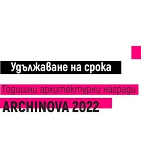 archinova-2022-citybuild-bg_280x280_crop_478b24840a