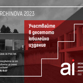 startira-desetoto_280x280_crop_478b24840a