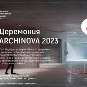 010-archinova_280x280_crop_478b24840a