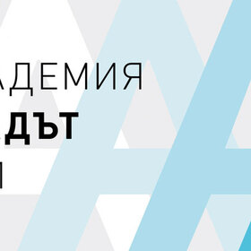 akademiq-gradat-2021-gradat-bg_280x280_crop_478b24840a