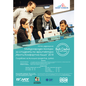 poster-arch_280x280_crop_478b24840a