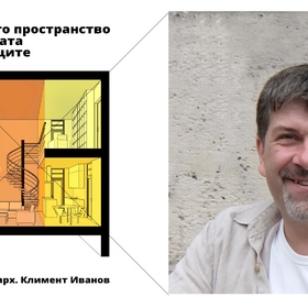 kliment-ivanov_280x280_crop_478b24840a