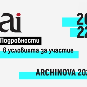 archinova-n_280x280_crop_478b24840a