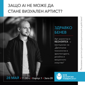 nbu-zdravko-benev_280x280_crop_478b24840a