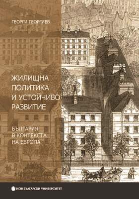 cover-jilishtna-politika_280x400_crop_478b24840a