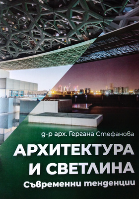 gst-koritza-kniga-a-l_280x400_crop_478b24840a