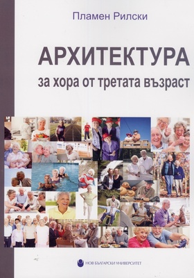 korica-pr_280x400_crop_478b24840a