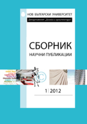 sbornik-1-korica-184x250-fit-478b24840a_280x400_crop_478b24840a