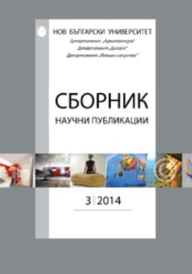 sbornik-3-korica-184x250-fit-478b24840a_280x400_crop_478b24840a