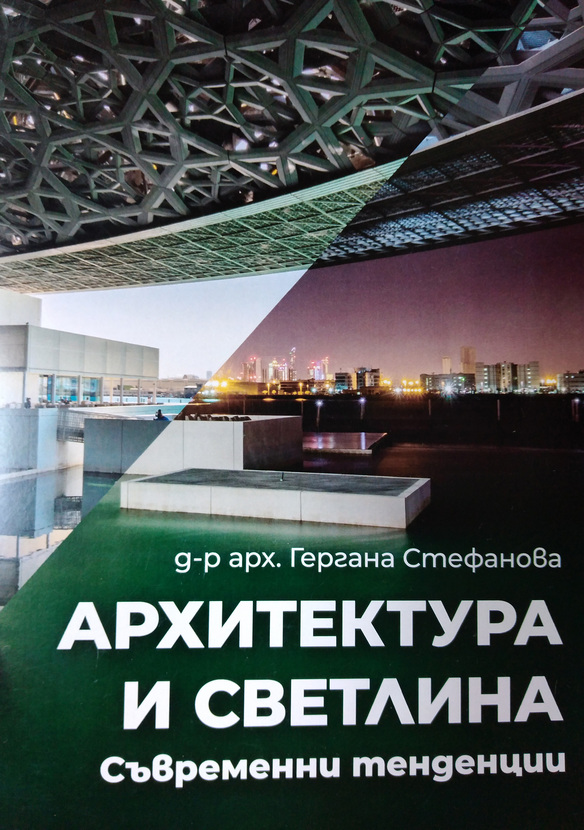 gst-koritza-kniga-a-l_612x830_fit_478b24840a