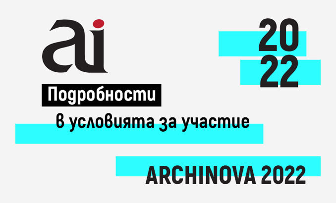 archinova-2022-citybuild-bg_678x410_crop_478b24840a