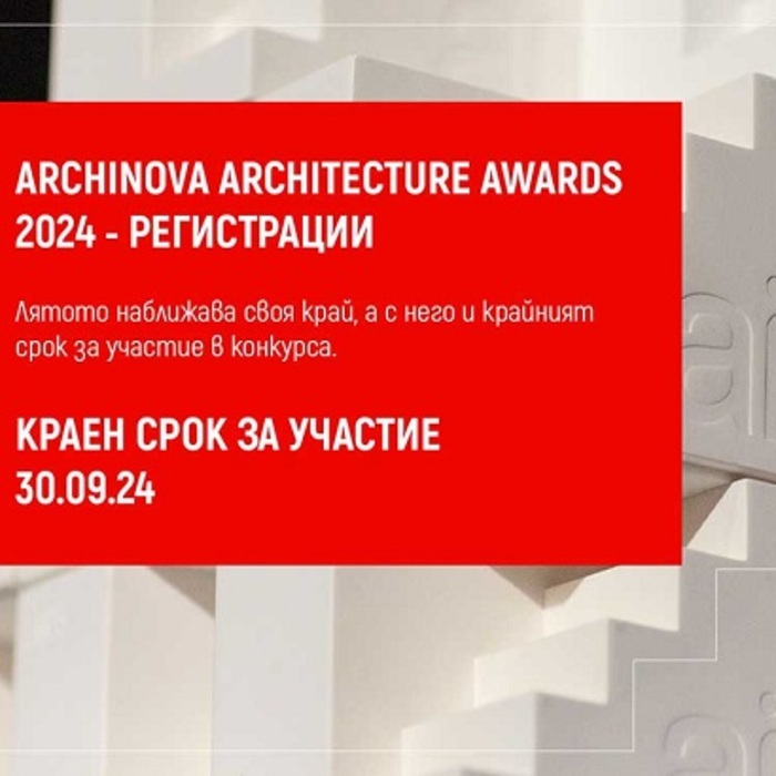 arhitektura-24-stroiteli-bg_700x700_crop_478b24840a