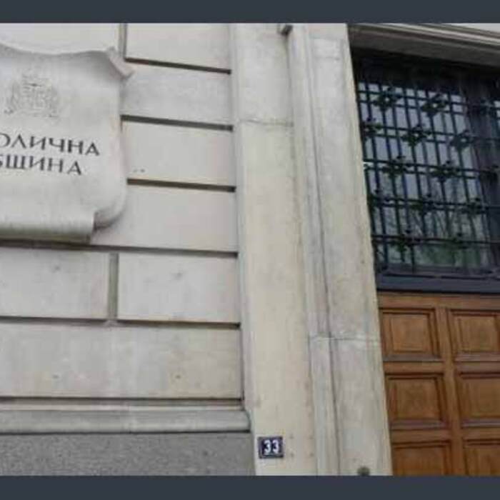 stolichna-obshtina-computerworld-bg_700x700_crop_478b24840a