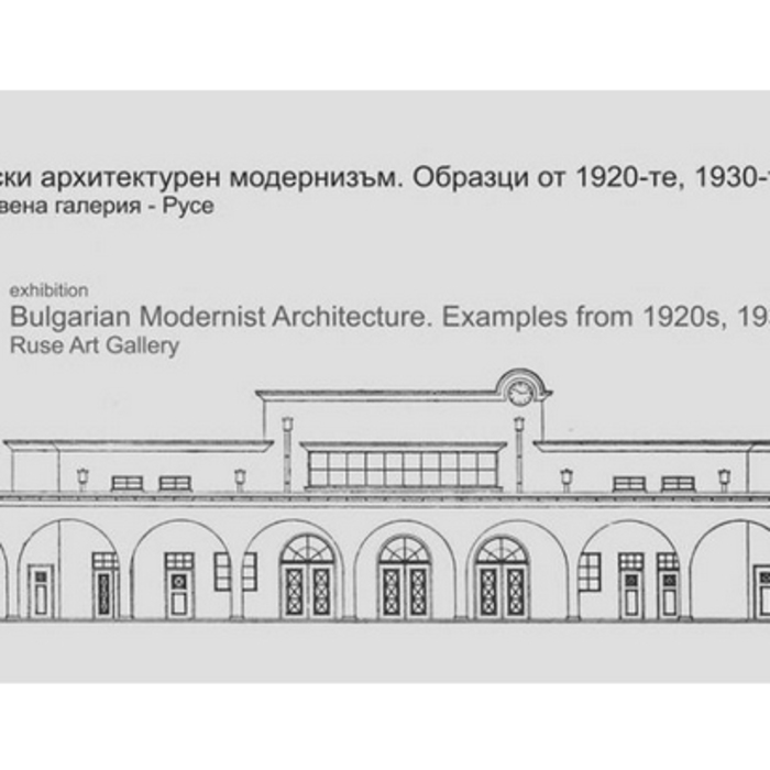 posledna_700x700_crop_478b24840a