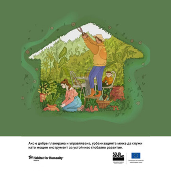 nai-golqmata_700x700_crop_478b24840a