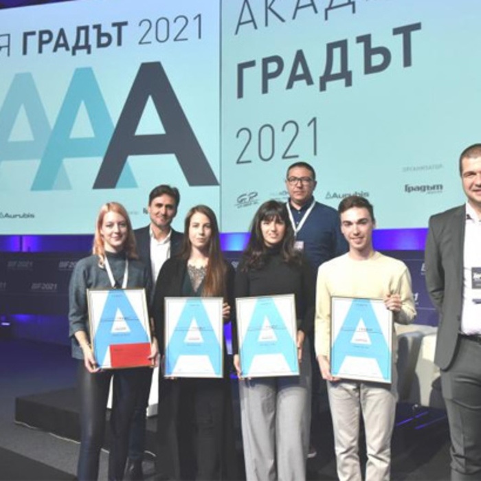 akademiq-gradut-2021-nagradi-gradat-bg_700x700_crop_478b24840a