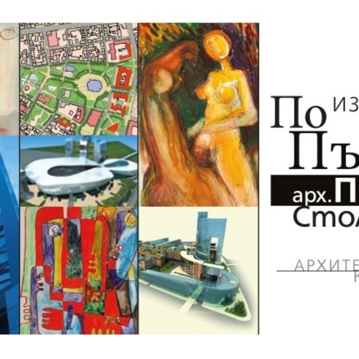 stolarov_700x700_crop_478b24840a