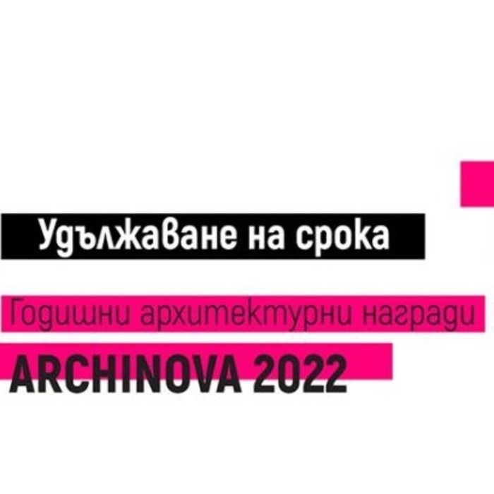 archinova-2022-citybuild-bg_700x700_crop_478b24840a