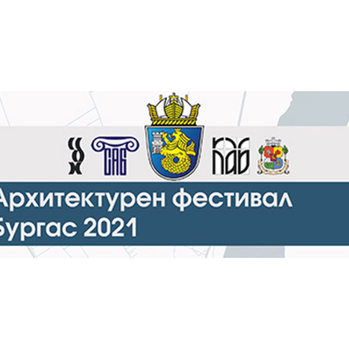 arhitekturen-festival-burgas-2021-citybuild-bg_700x700_crop_478b24840a