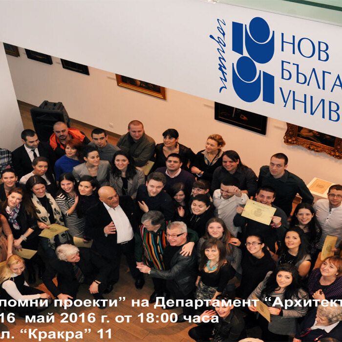 plakat-arh_700x700_crop_478b24840a