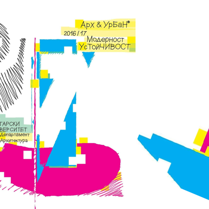 arh_700x700_crop_478b24840a