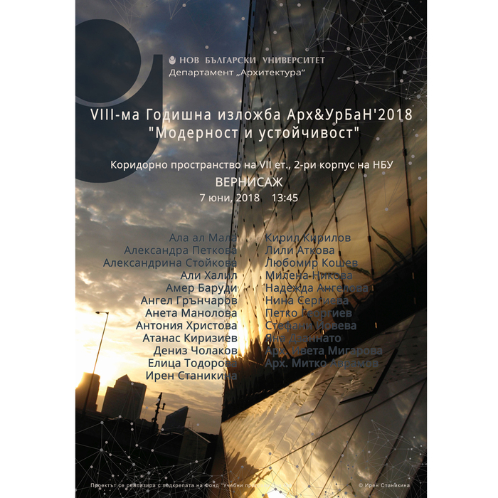 arch01_700x700_crop_478b24840a