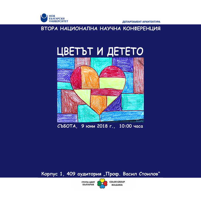 conference-cover_700x700_crop_478b24840a