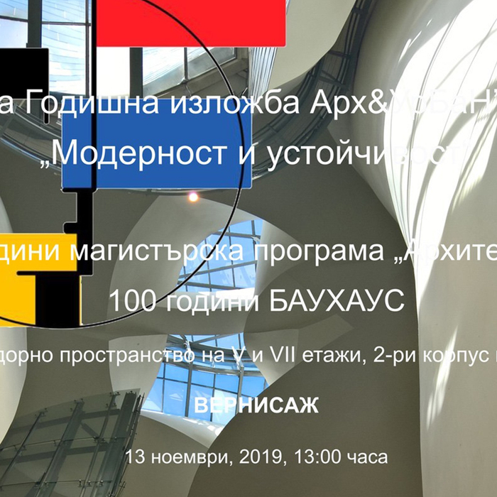 arh-izlojba_700x700_crop_478b24840a