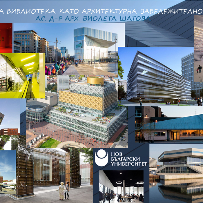 new-library_700x700_crop_478b24840a