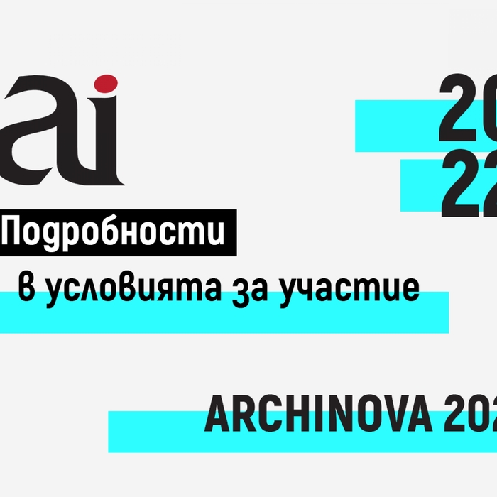 archinova-n_700x700_crop_478b24840a