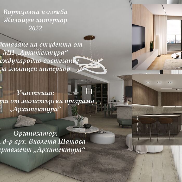 plakat_700x700_crop_478b24840a