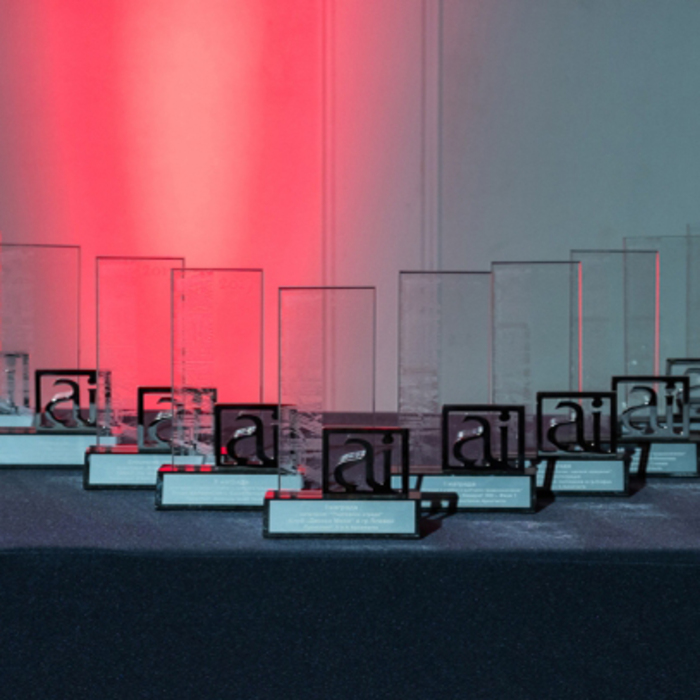 awars_700x700_crop_478b24840a