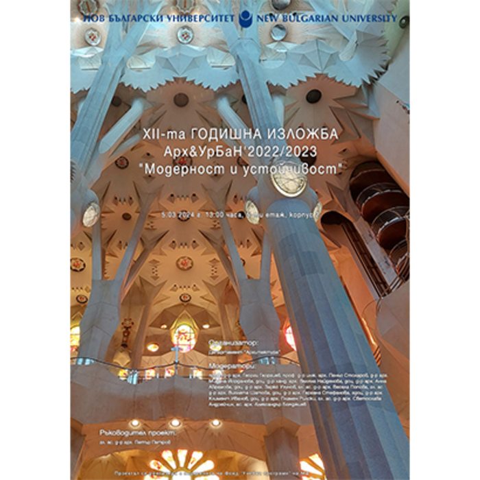 web-izlojba_700x700_crop_478b24840a