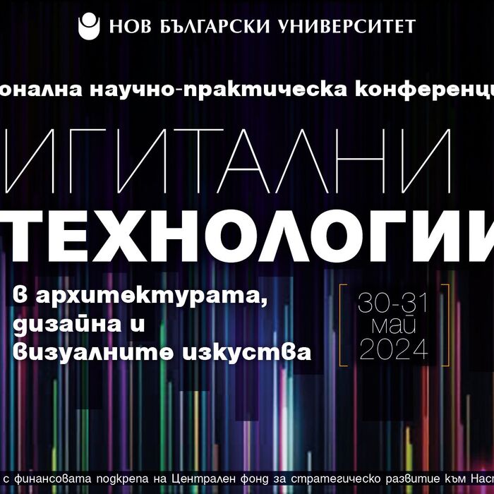 konferenciya_700x700_crop_478b24840a