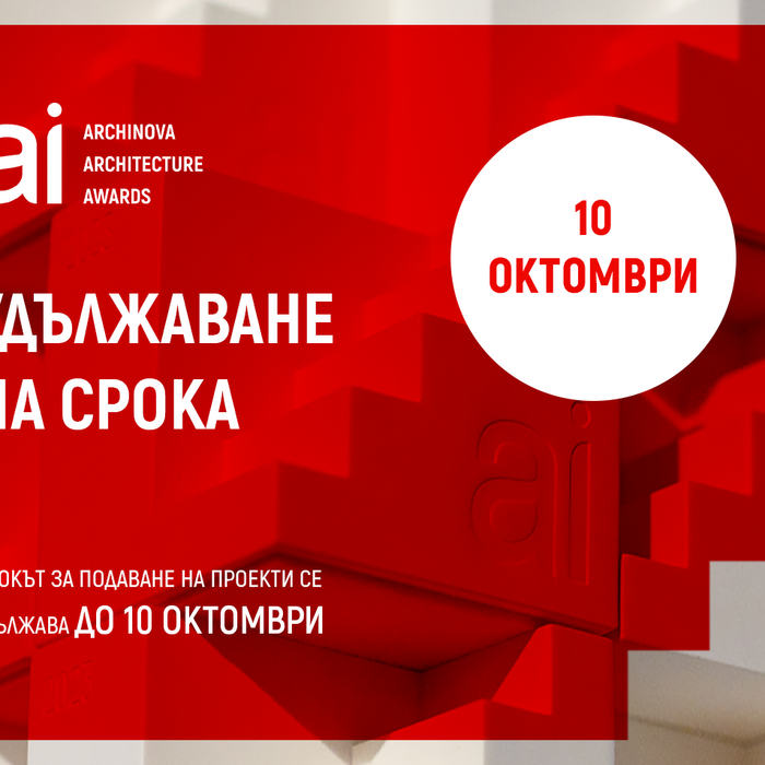 ai24-ai-new-szaglavna_700x700_crop_478b24840a