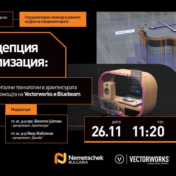 nemetschek-nbu-seminar-banner_700x700_crop_478b24840a