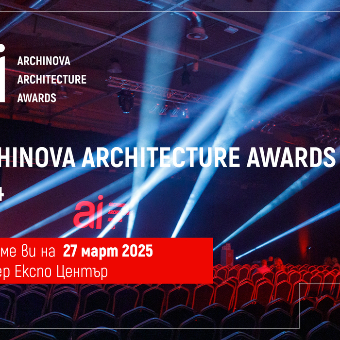 ceremony-archinova-2024_700x700_crop_478b24840a