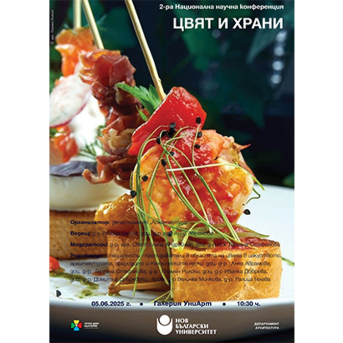 cvqt-i-hrani_700x700_crop_478b24840a