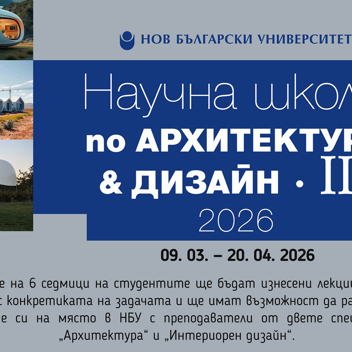 shkola_700x700_crop_478b24840a