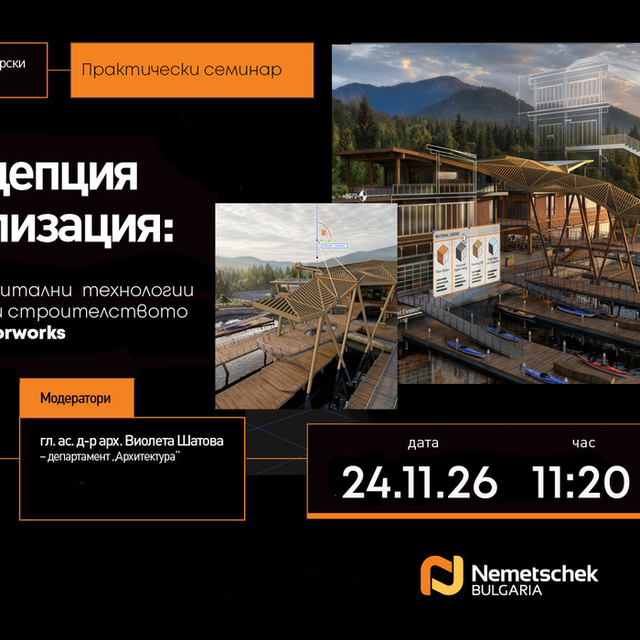 nemetschek-nbu-seminar-banner-copy_700x700_crop_478b24840a